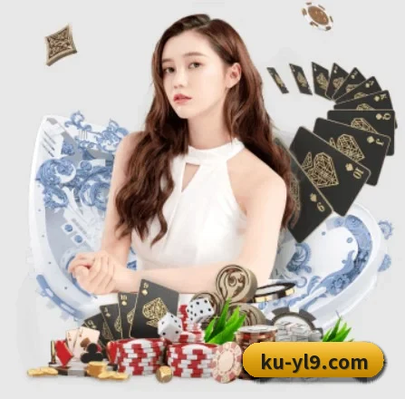 ku娱乐 APP 界面